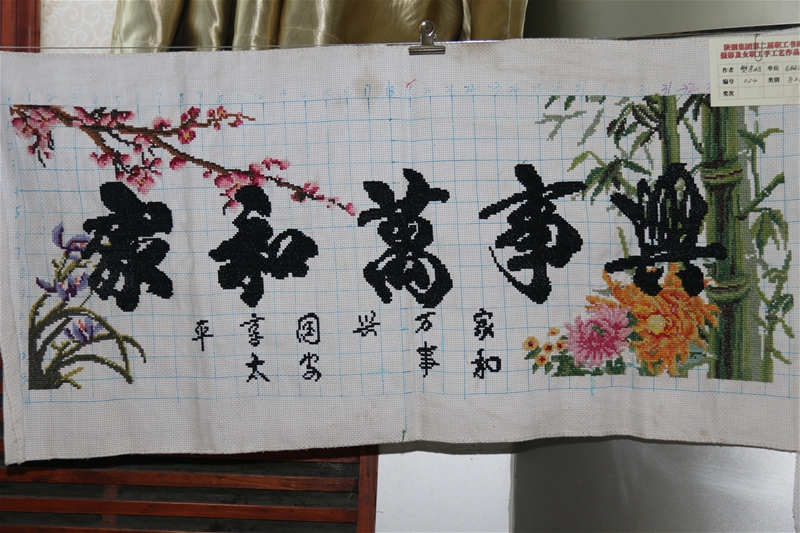 �Һ��f���d-���ؾ�