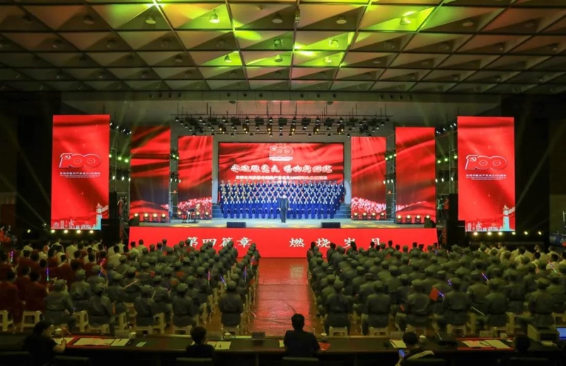 永遠(yuǎn)跟黨走唱響新時代！公司舉行慶...