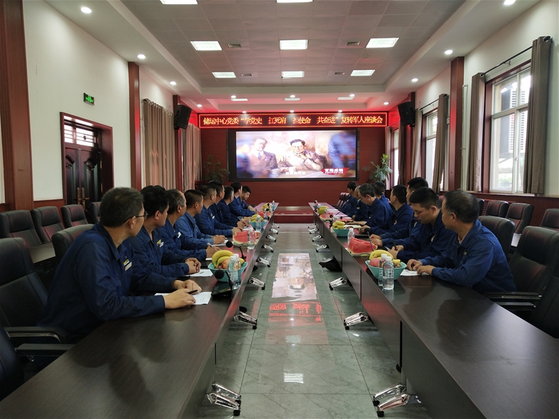 7月29日，儲(chǔ)運(yùn)中心黨委開展“學(xué)黨史、扛死肩、擔(dān)使命、共奮進(jìn)”復(fù)轉(zhuǎn)軍人座談會(huì)