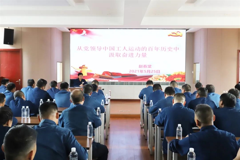 公司領(lǐng)導(dǎo)分別到各自包聯(lián)黨建聯(lián)系點(diǎn)進(jìn)行黨史學(xué)習(xí)教育專題宣講