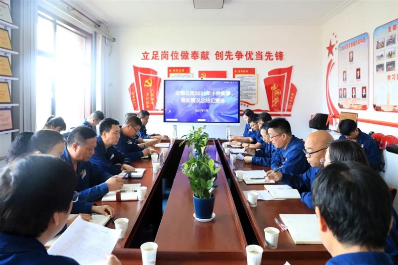 ��˾���_2021�ꡰʮ�����¡����깤�����M��r���Y(ji��)��