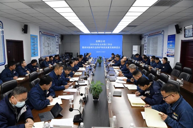 ��˾���_2024�갲ȫ�h(hu��n)��������(hu��)���S���������B(t��i)���o(h��)�͸��|(zh��)���l(f��)չ���M(j��n)��(hu��)